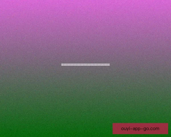 欧亿官网入口带你了解最新平台动态及登录方式，让你轻松畅享多样服务体验