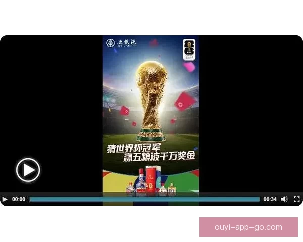 世界杯竞猜盛宴全攻略轻松玩转赛场赢取丰富奖励